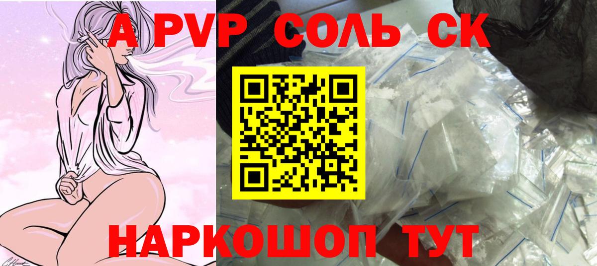 Alfa_PVP мука Урюпинск