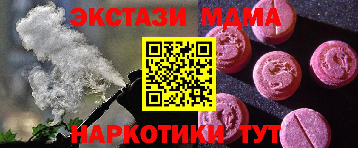 ЭКСТАЗИ круглые Урюпинск