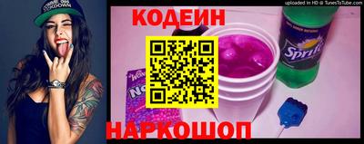 скорость Малгобек