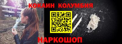 скорость Мариинск