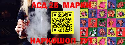 скорость Мариинск