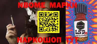 скорость Малгобек