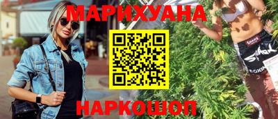 дистиллят марихуана Малоярославец