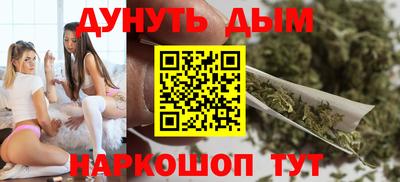 дистиллят марихуана Малоярославец