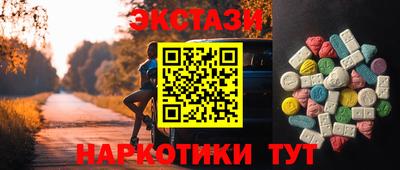 скорость Мариинск