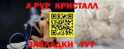 скорость Малгобек