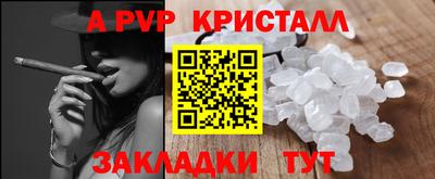 скорость Мариинск