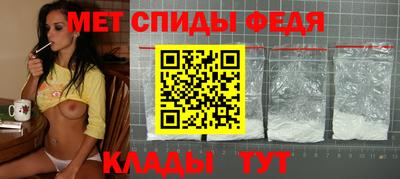 скорость Малгобек