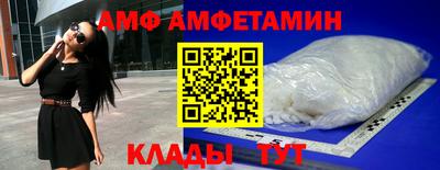 скорость Малгобек