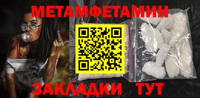 скорость Малгобек