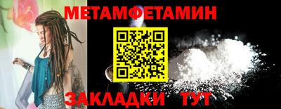 скорость Малгобек