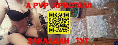 скорость Малгобек