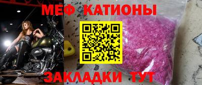 скорость Мариинск