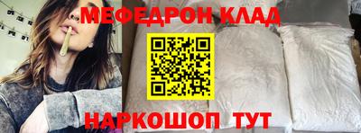 скорость Малгобек