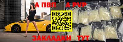 скорость Мариинск
