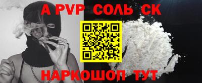 скорость Малгобек
